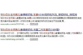 沙洋如何避免债务纠纷？专业追讨公司教您应对之策