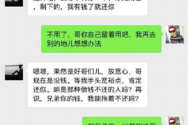 沙洋专业讨债公司，追讨消失的老赖